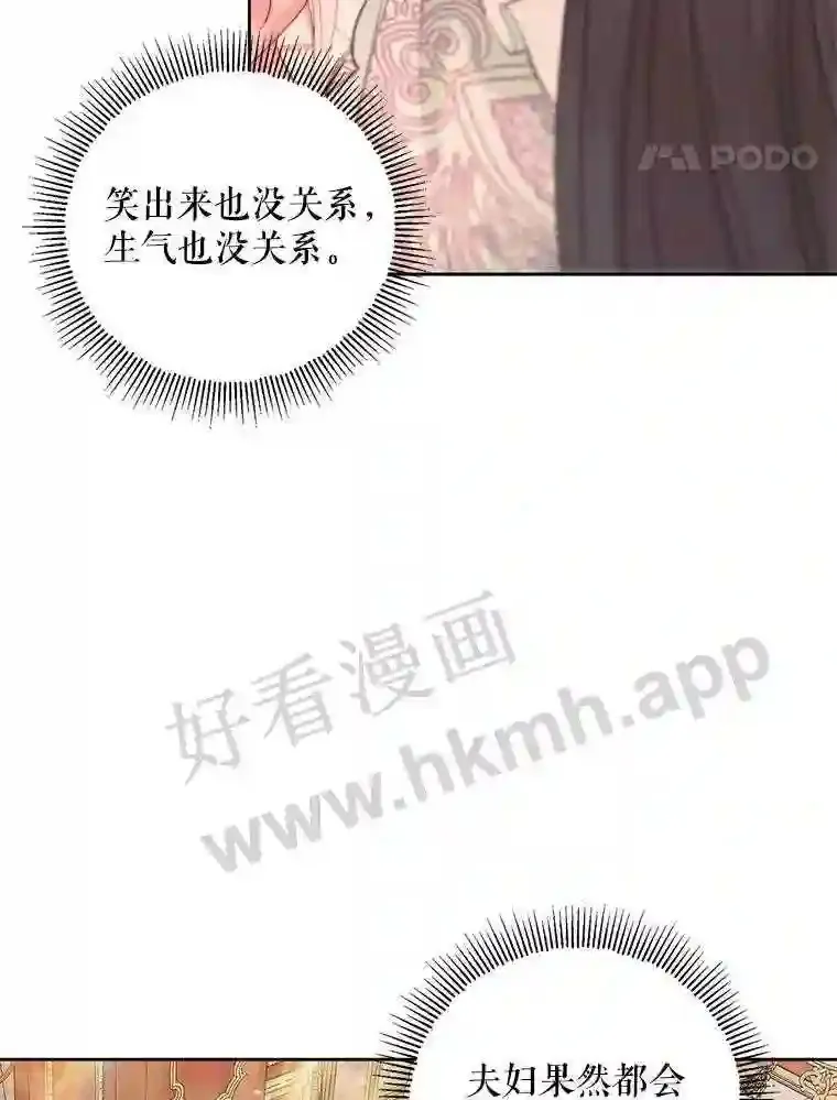 44.秘密35