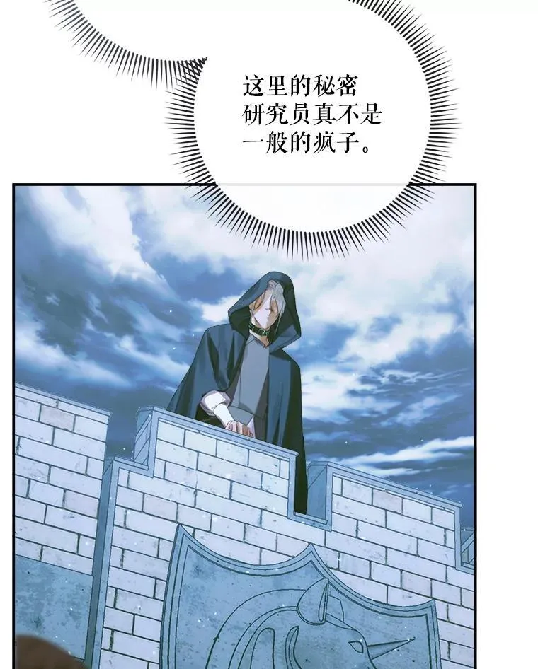 80.晕船5