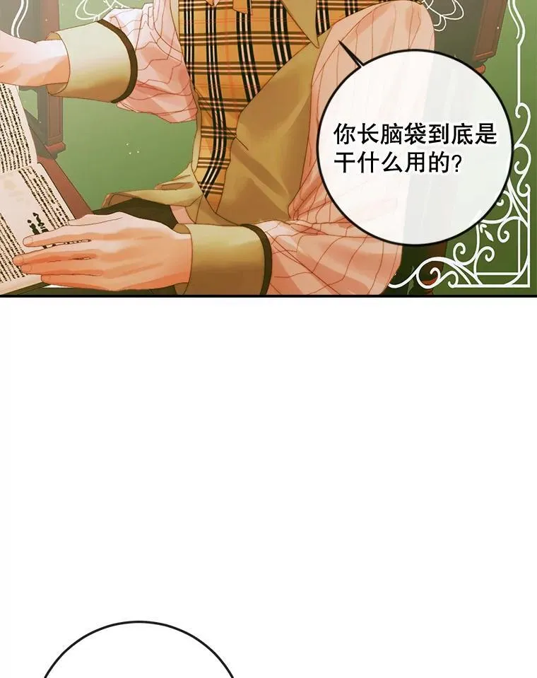 78.失踪17