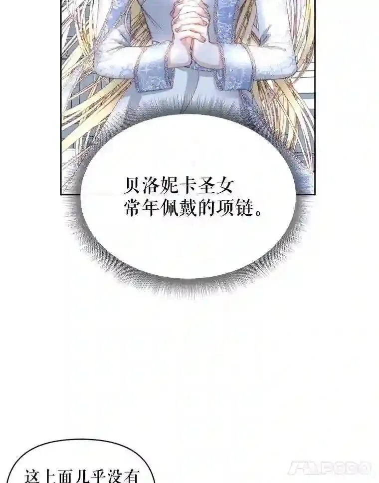 25.神之审判78
