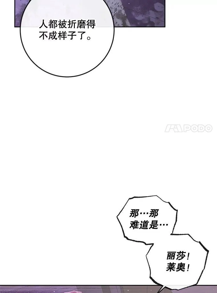 82.夺船（2）26