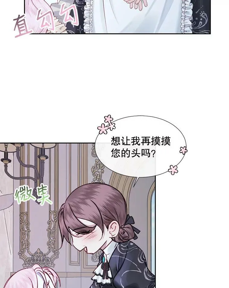 7.出门准备29