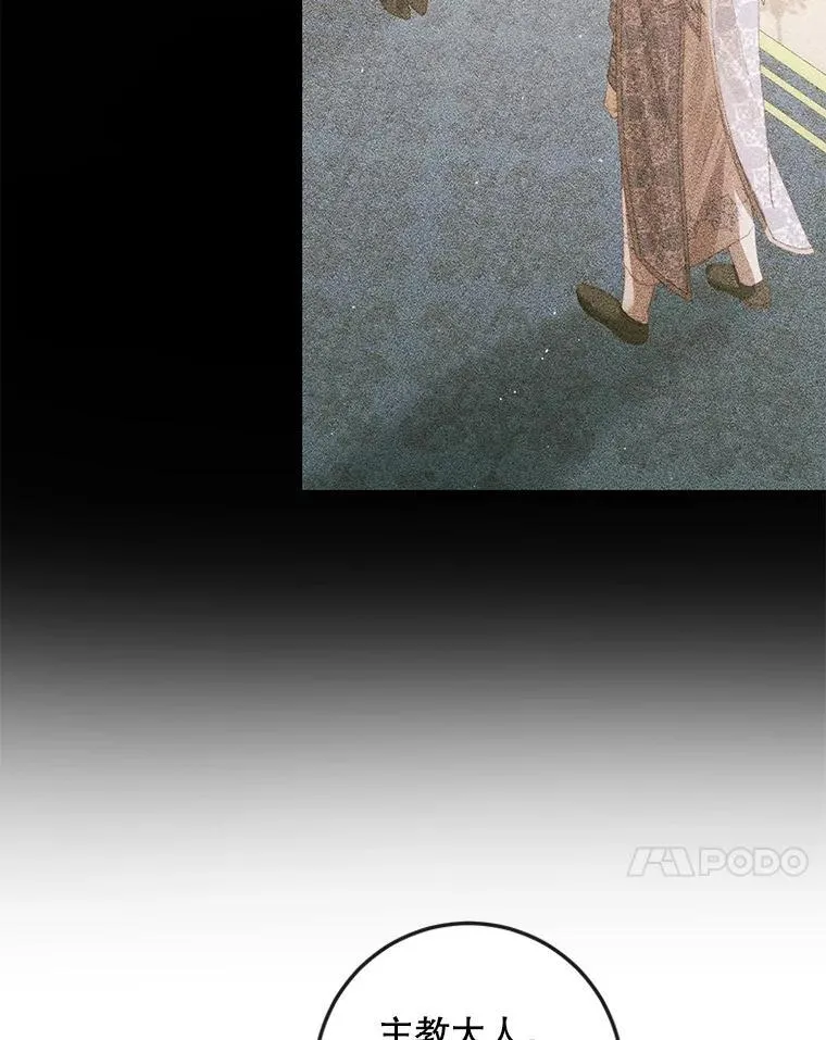 87.善与恶63