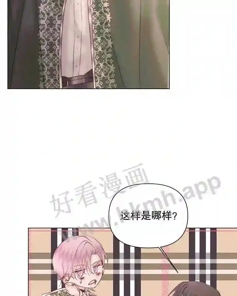 40.看护 174
