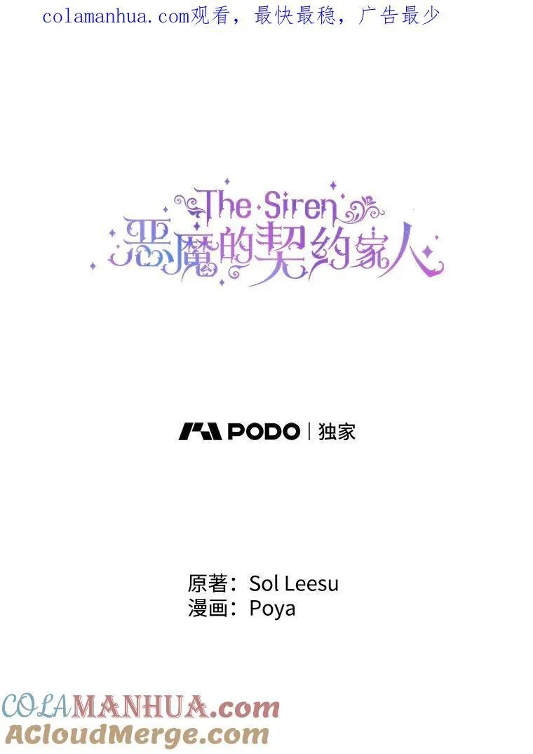 80.晕船108