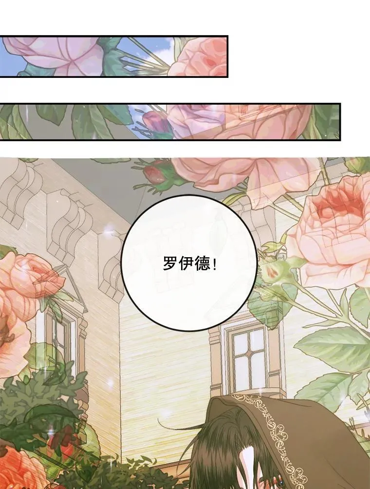 79.解救泰德91