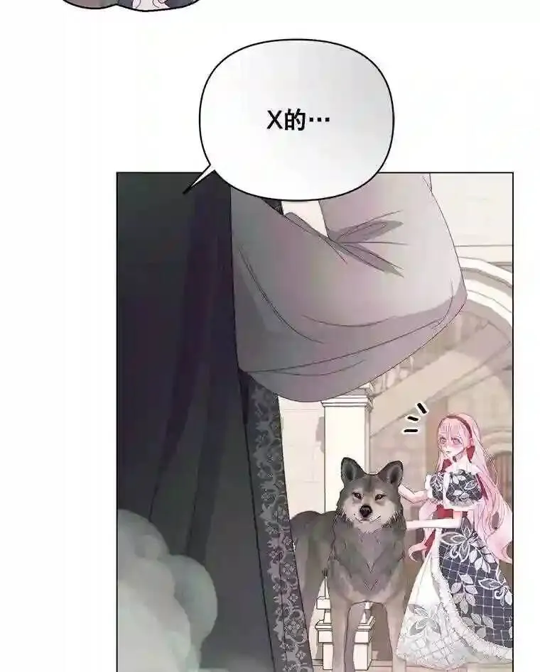 22.坦白身份15