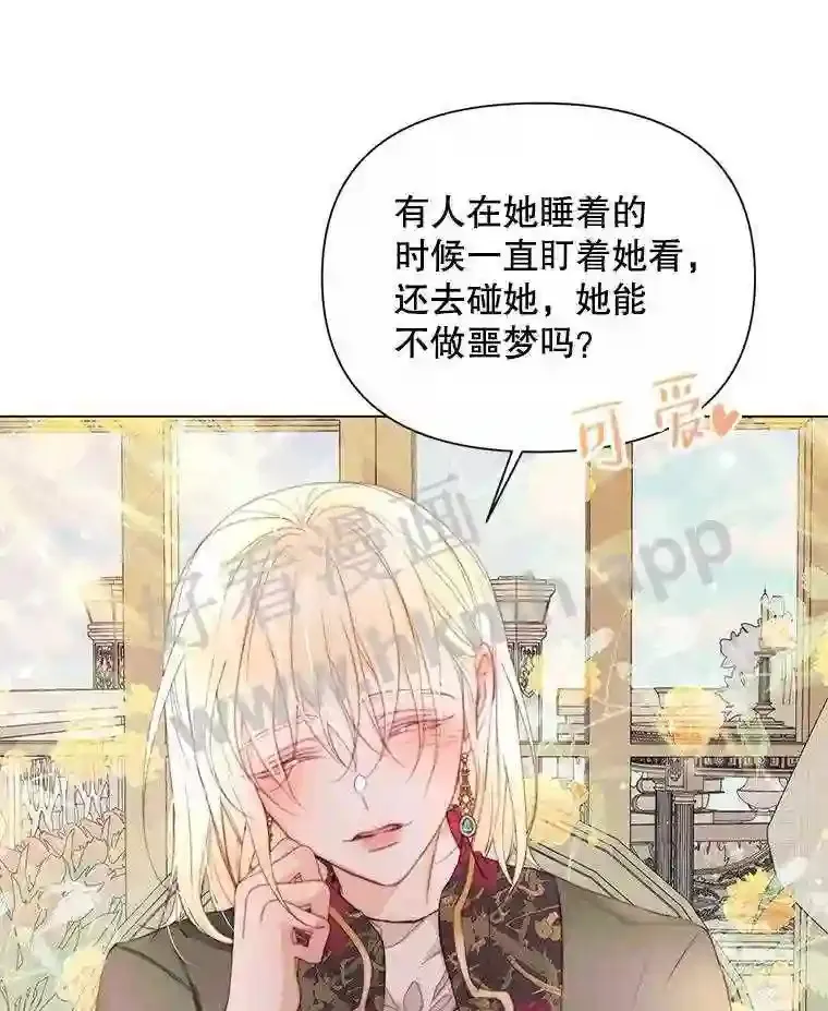 40.看护 129