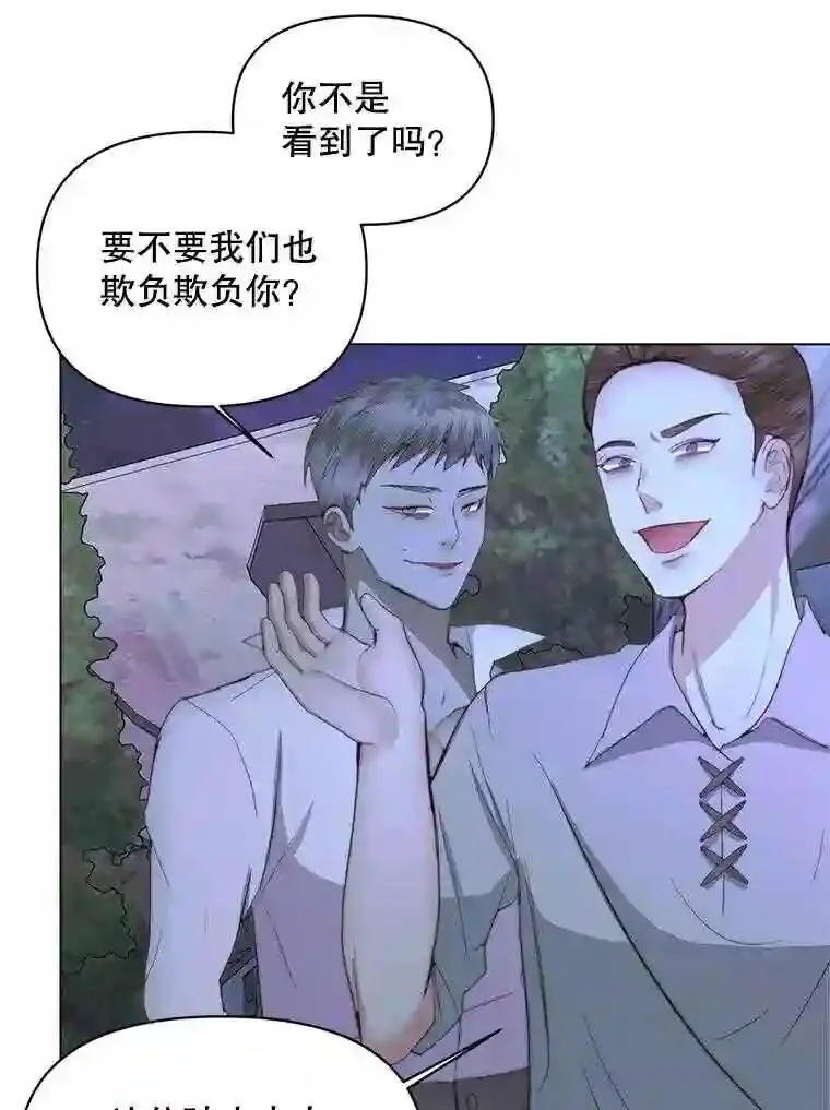 26.陷入危险31