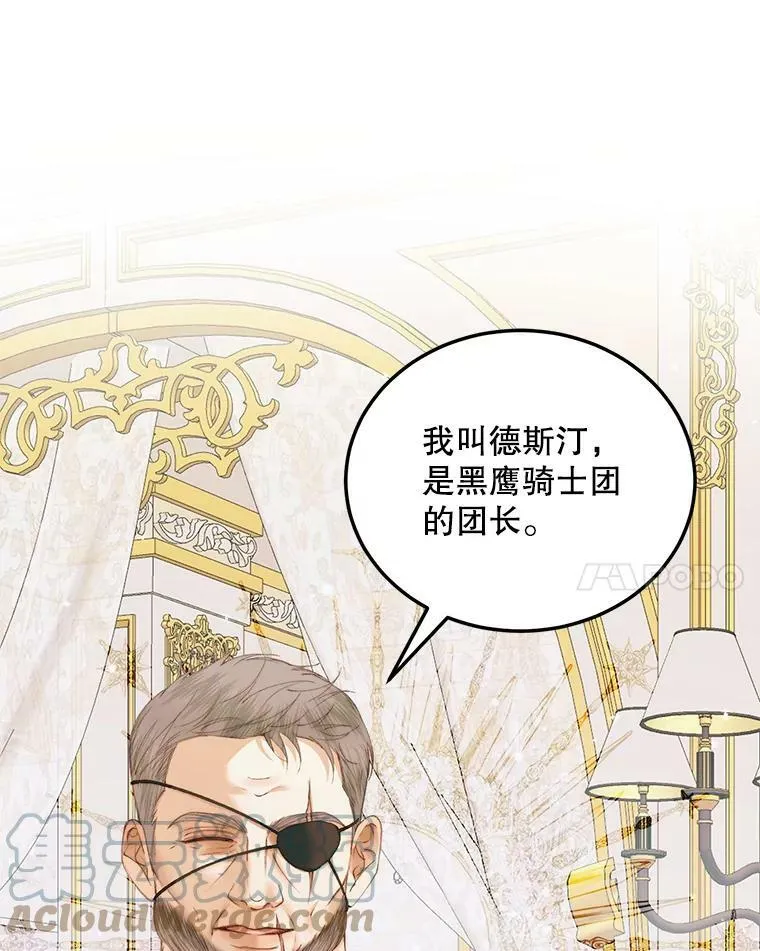 53.介绍会33