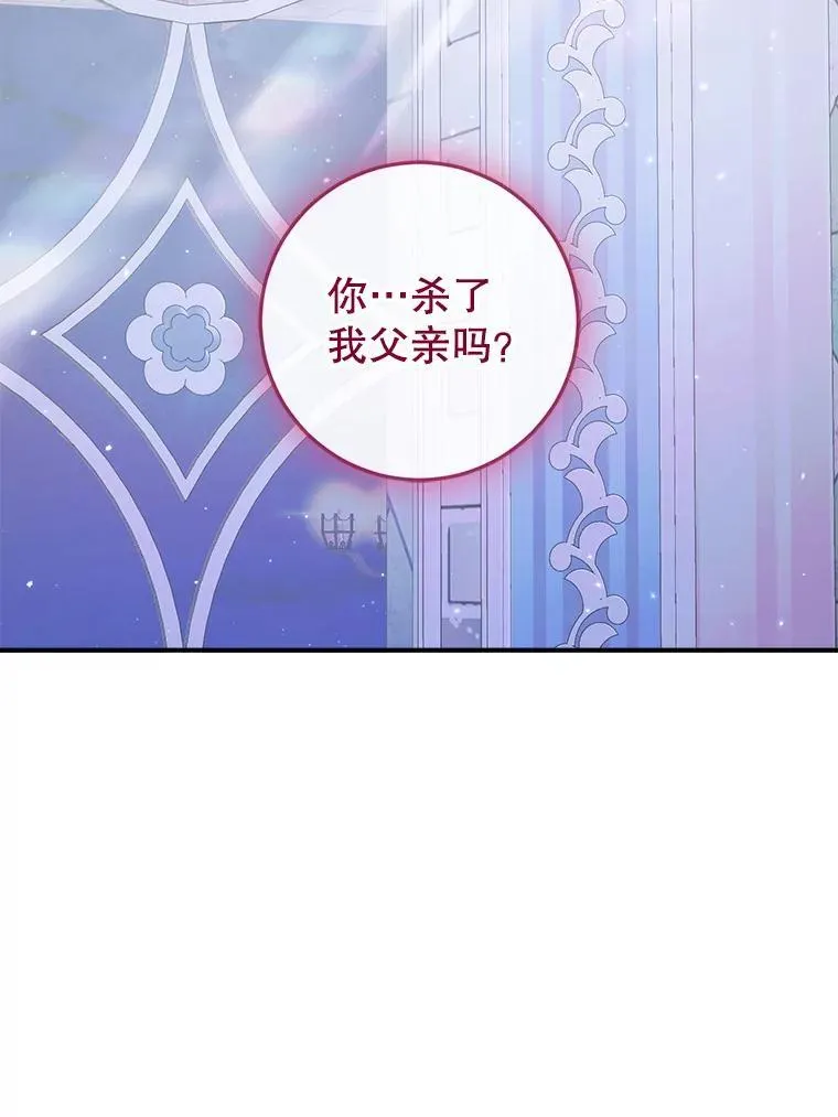 99.狩猎舞会98