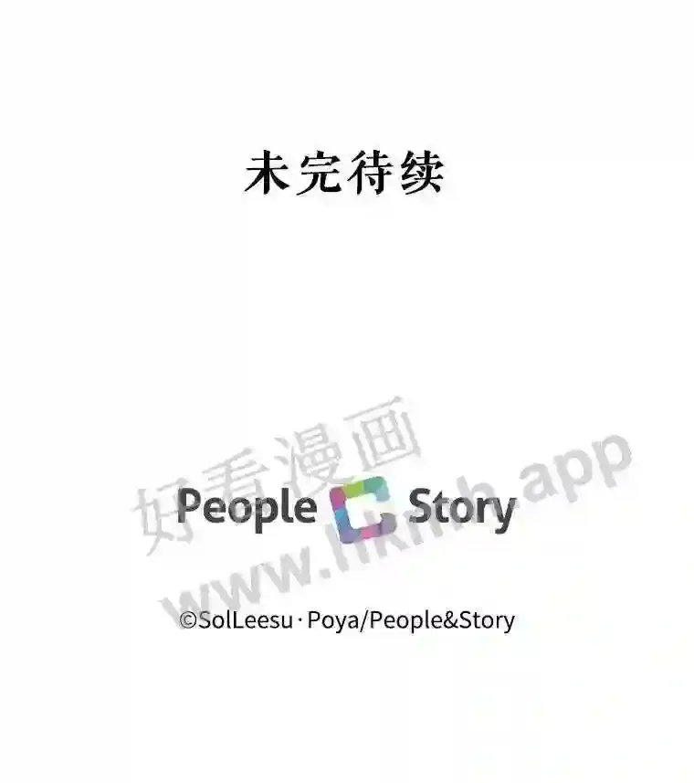 48.偷听会议99
