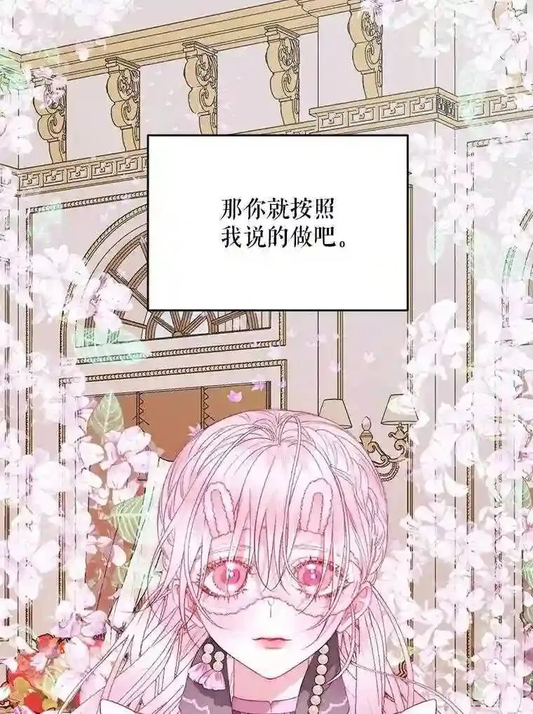 30.身世85