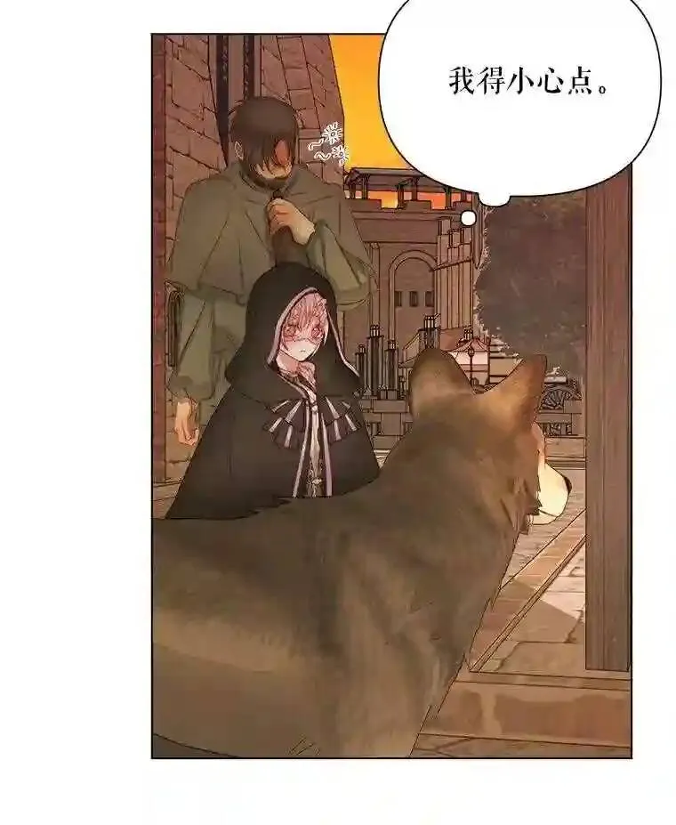 24.神圣帝国72