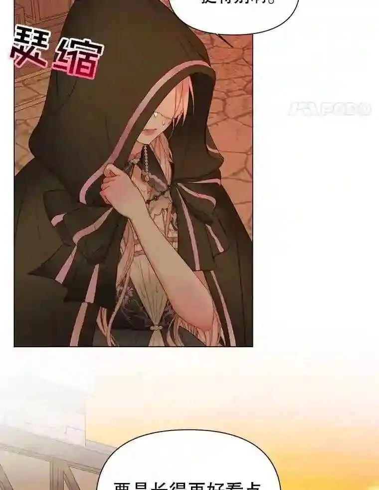 24.神圣帝国77