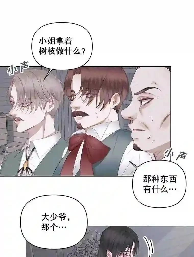 28.神之审判17