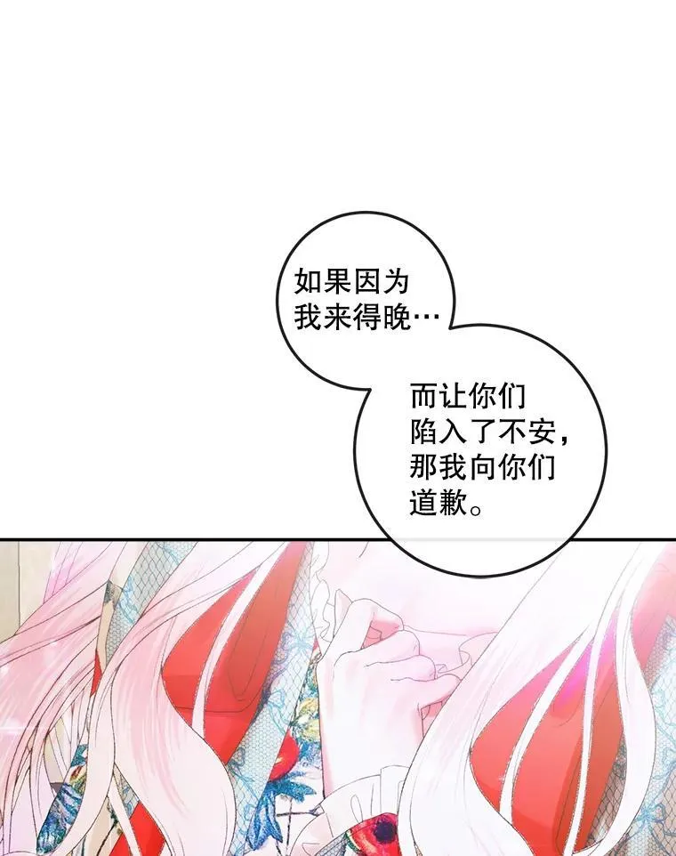 89.挣脱枷锁62