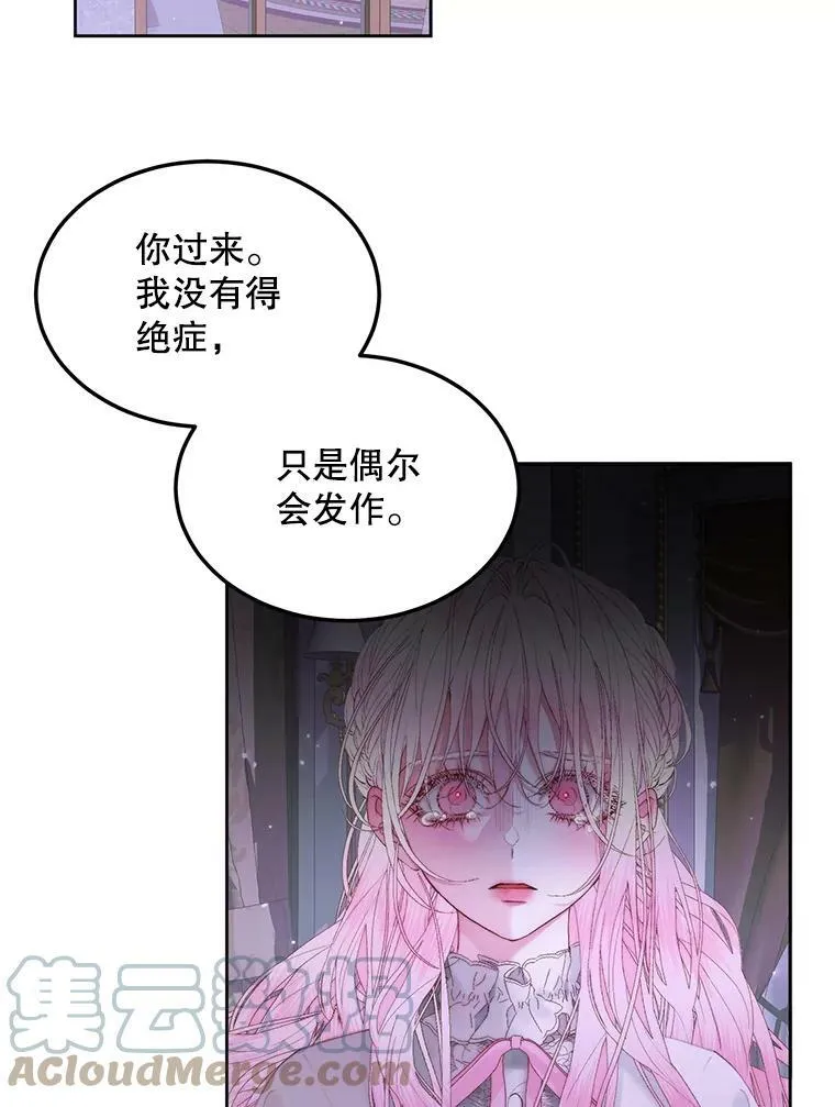 51.爱的信物28