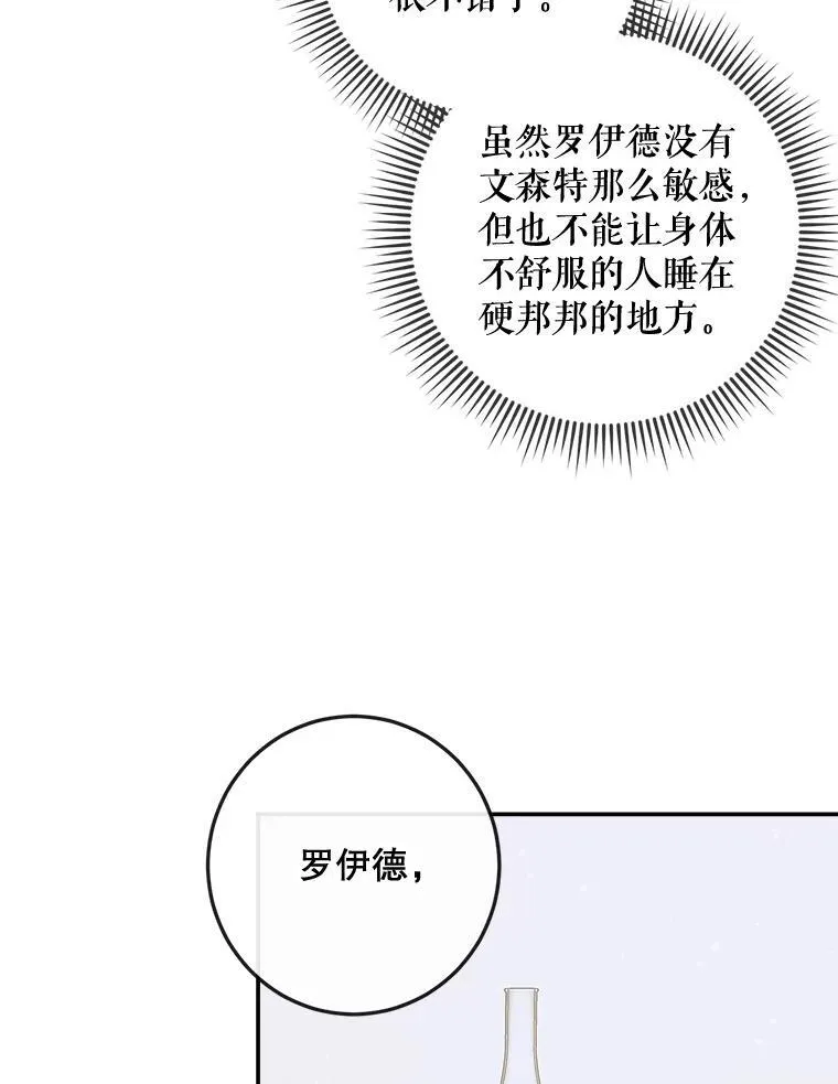 80.晕船87