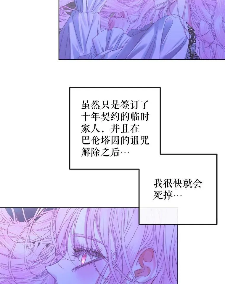 71.想要活着67