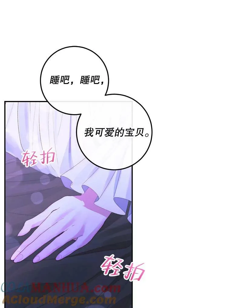 72.奇怪的噩梦64
