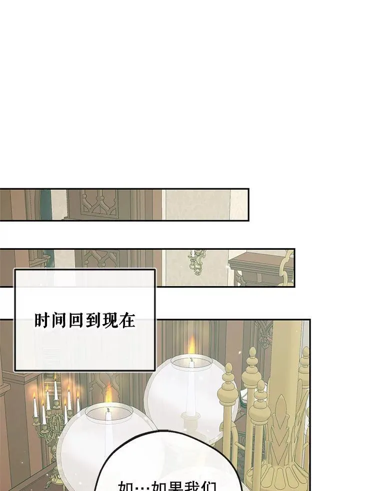 88.煽动与怀疑77