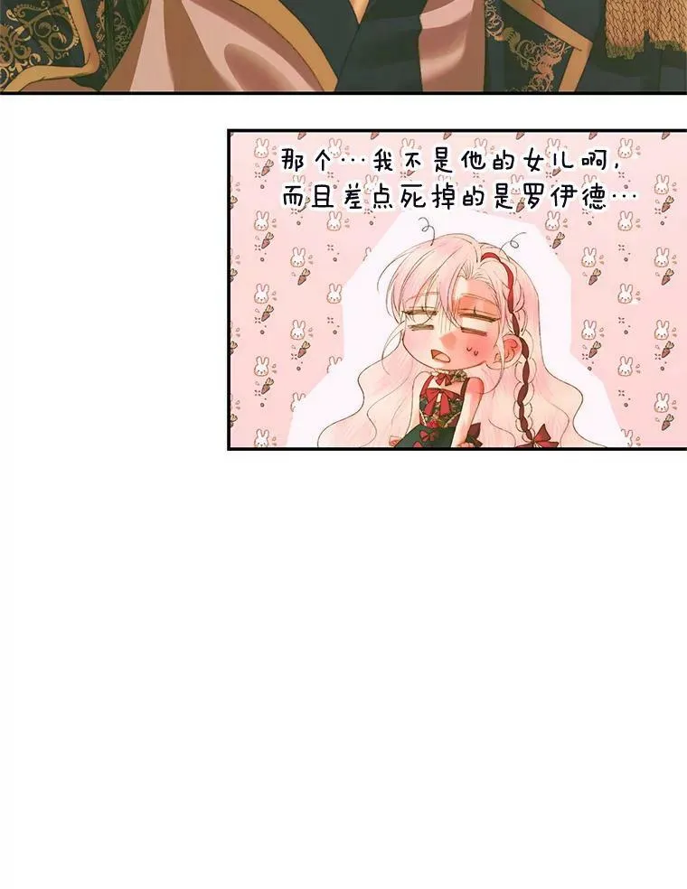 74.禁言誓约45