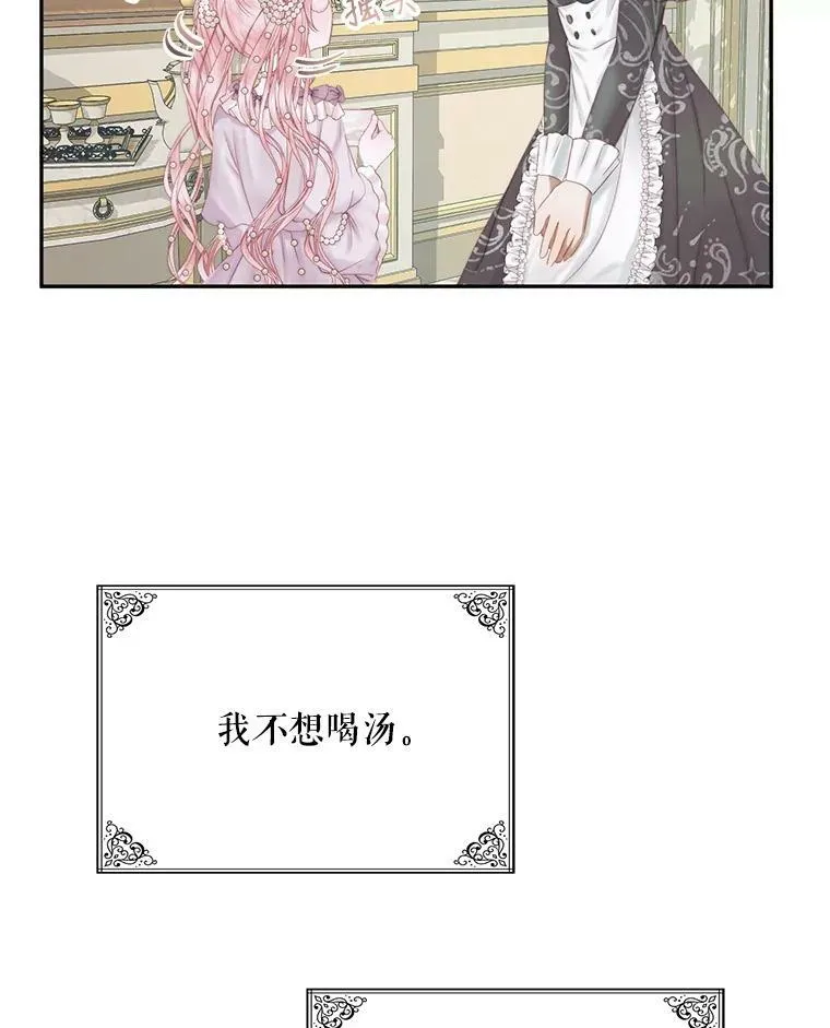 16.宠爱79