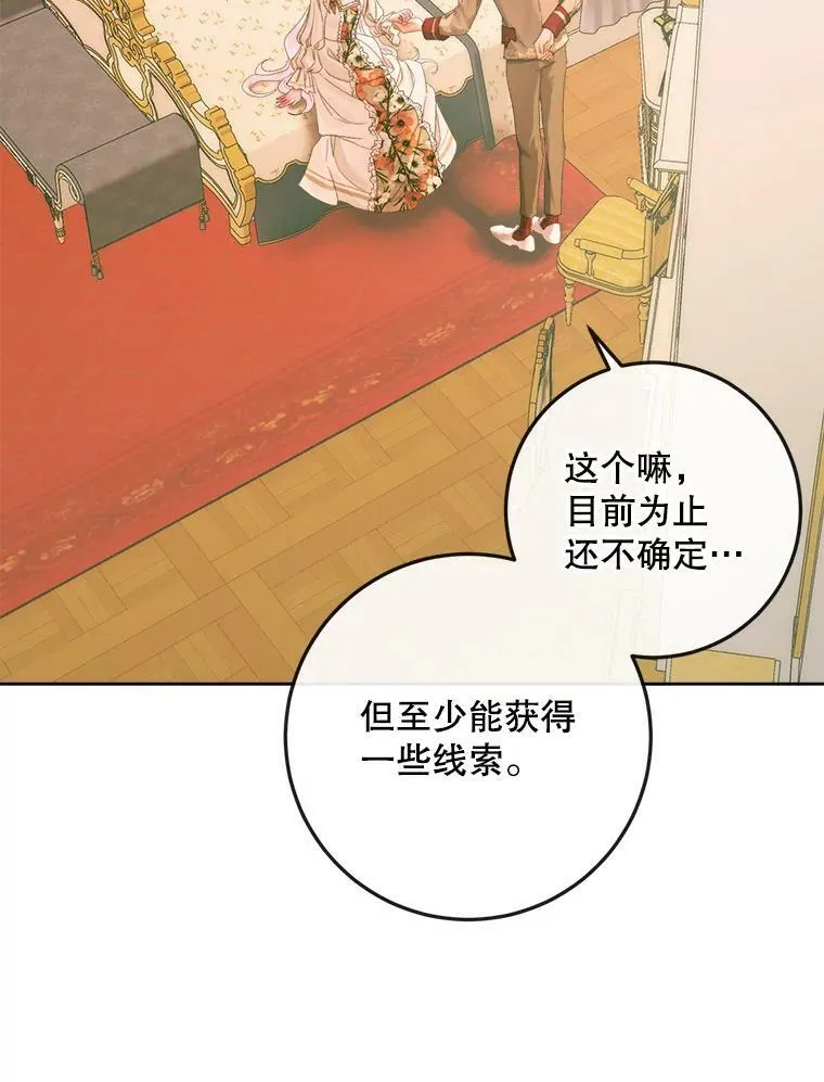 76.黎明之歌61