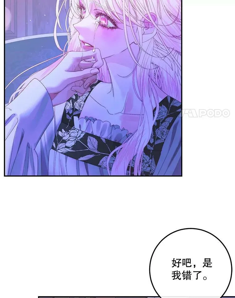 72.奇怪的噩梦45