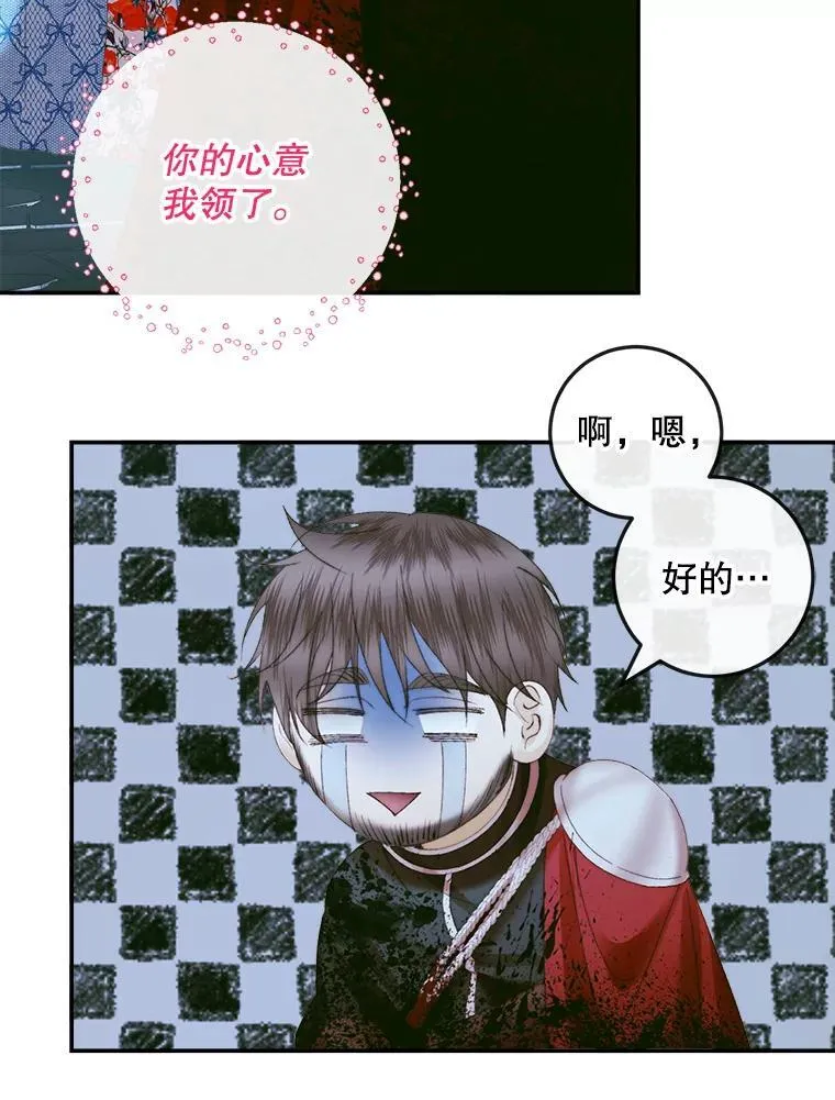 95.复仇70
