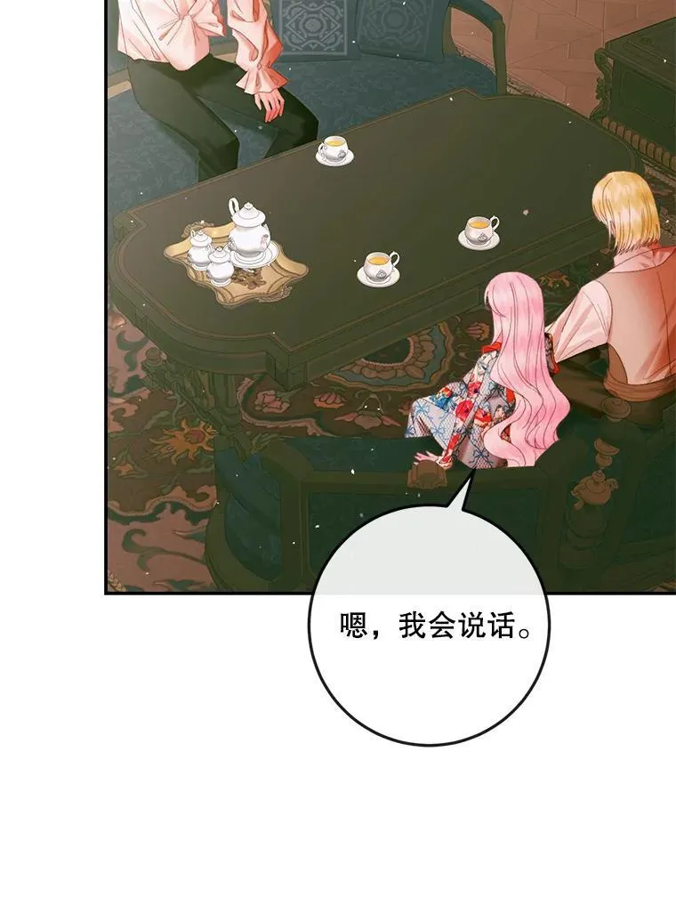 98.白衣入夜10