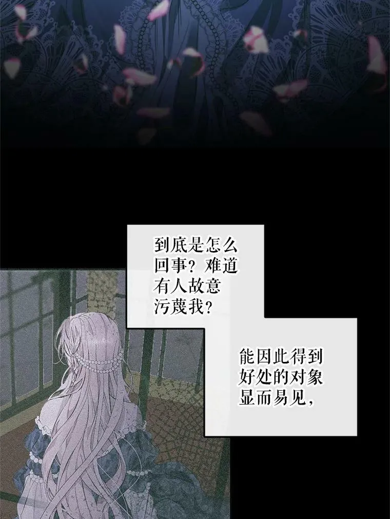 62.浮出水面的真相14
