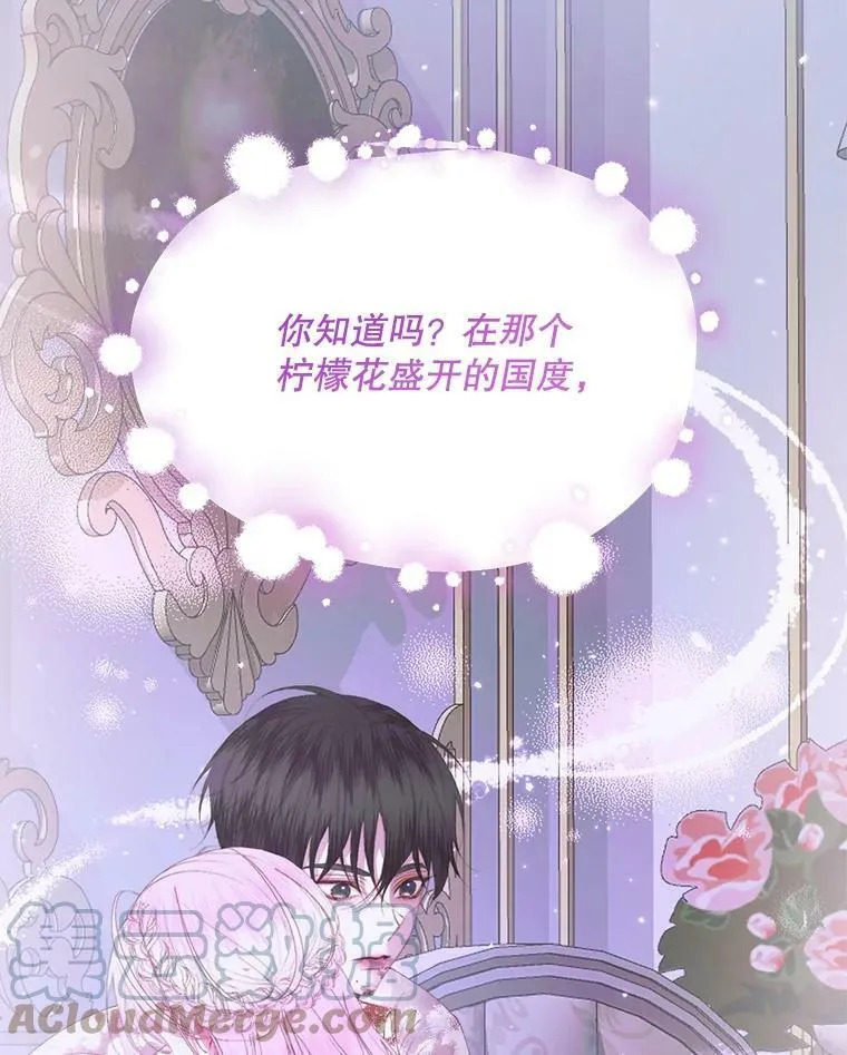 51.爱的信物48
