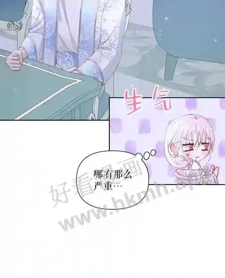 45.神官48