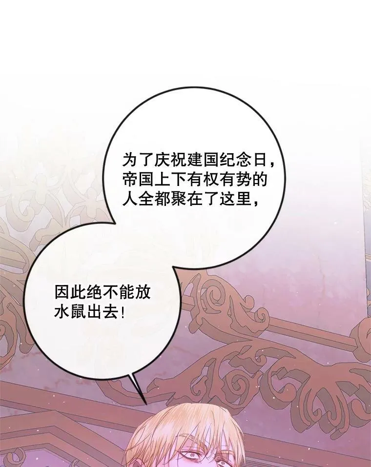 69.夺走恶意11