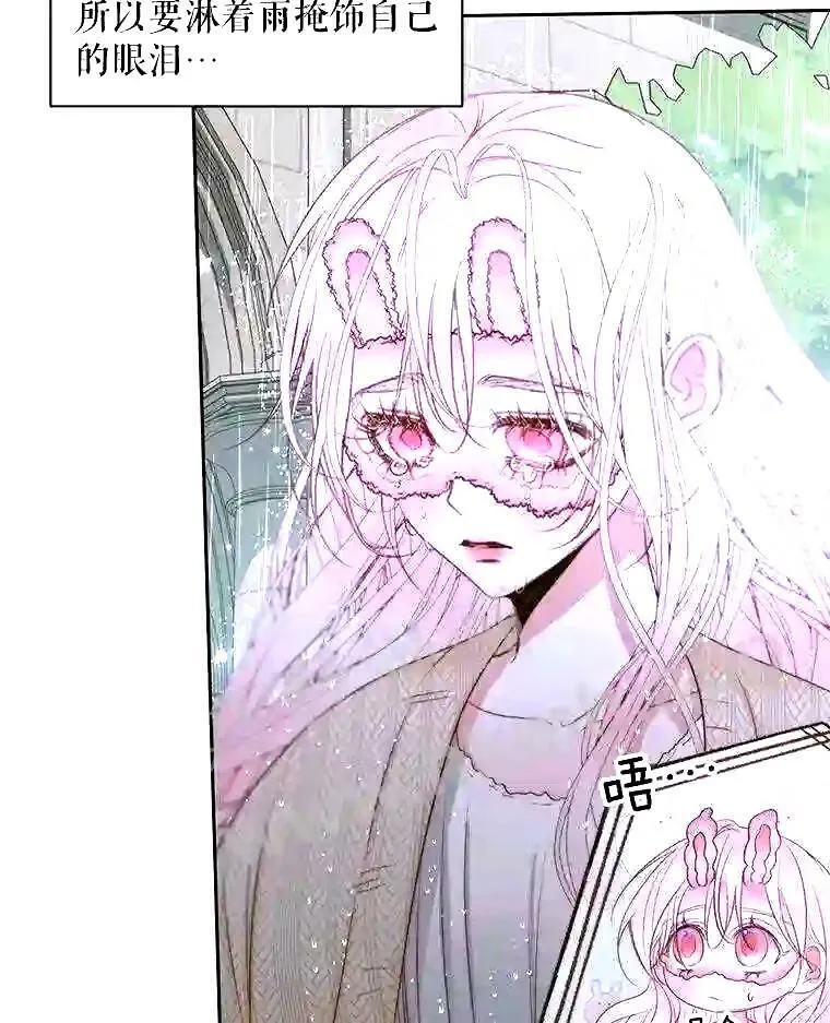 35.不要淋雨38
