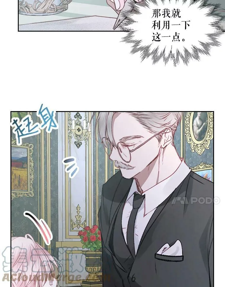 5.契约家人75