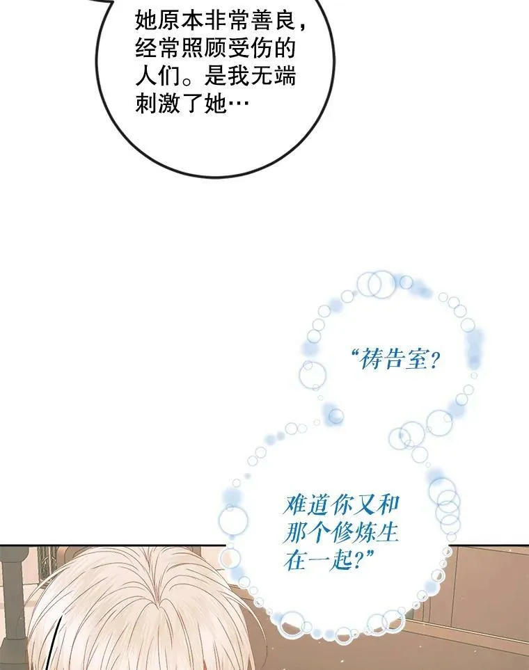 64.否认内心50
