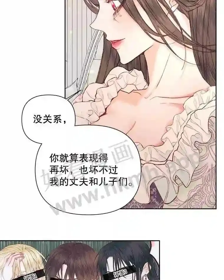 44.秘密19