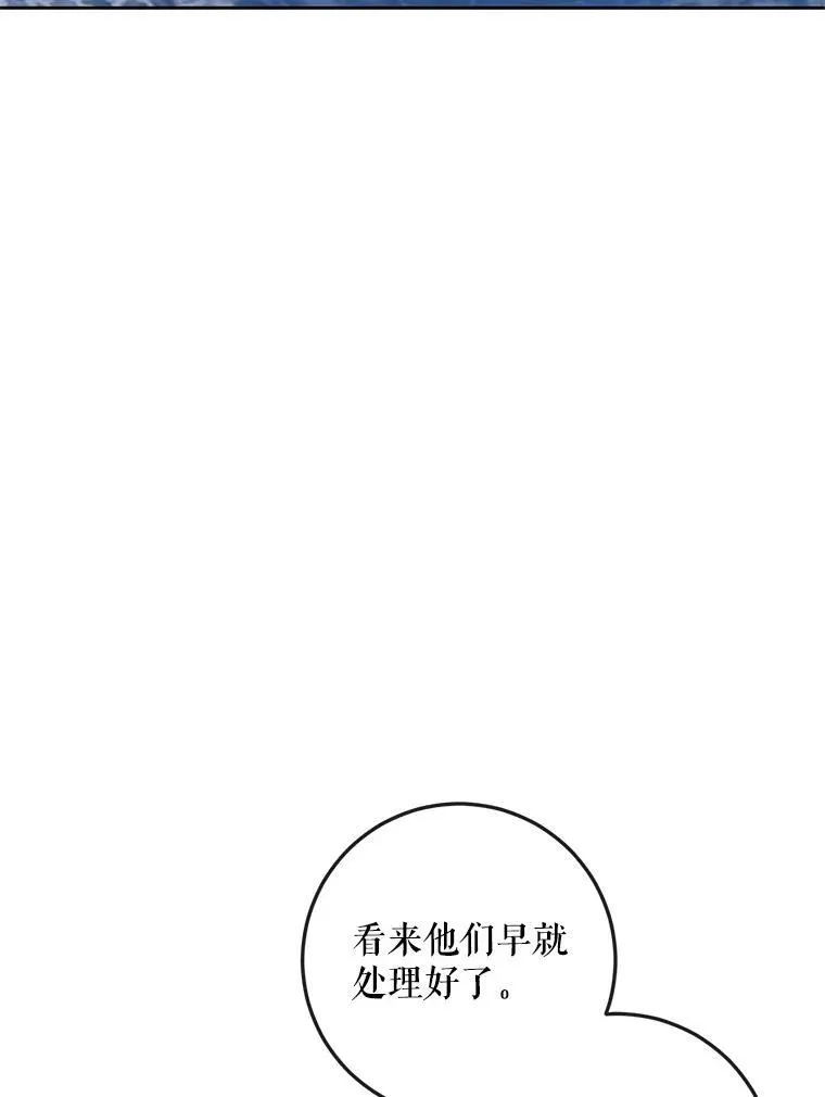 84.夺船（4）78
