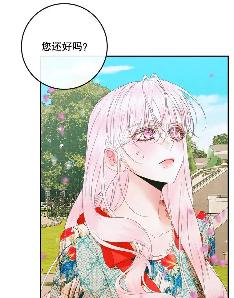 92.天使大人35