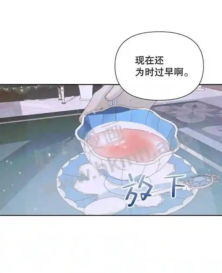 45.神官43
