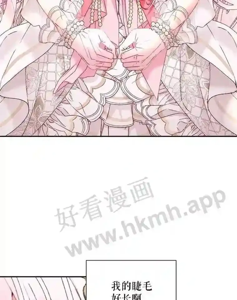49.爱自己56