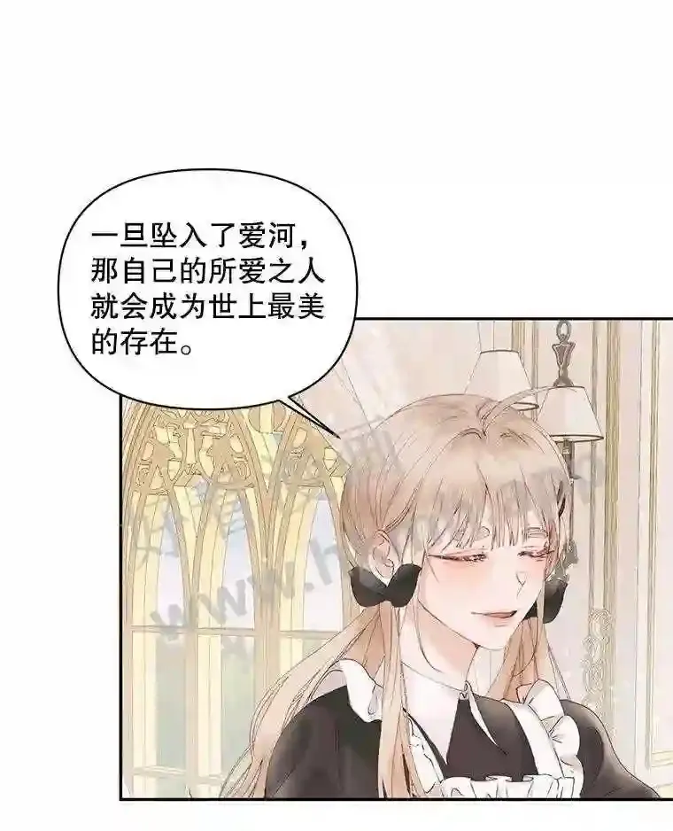 49.爱自己49