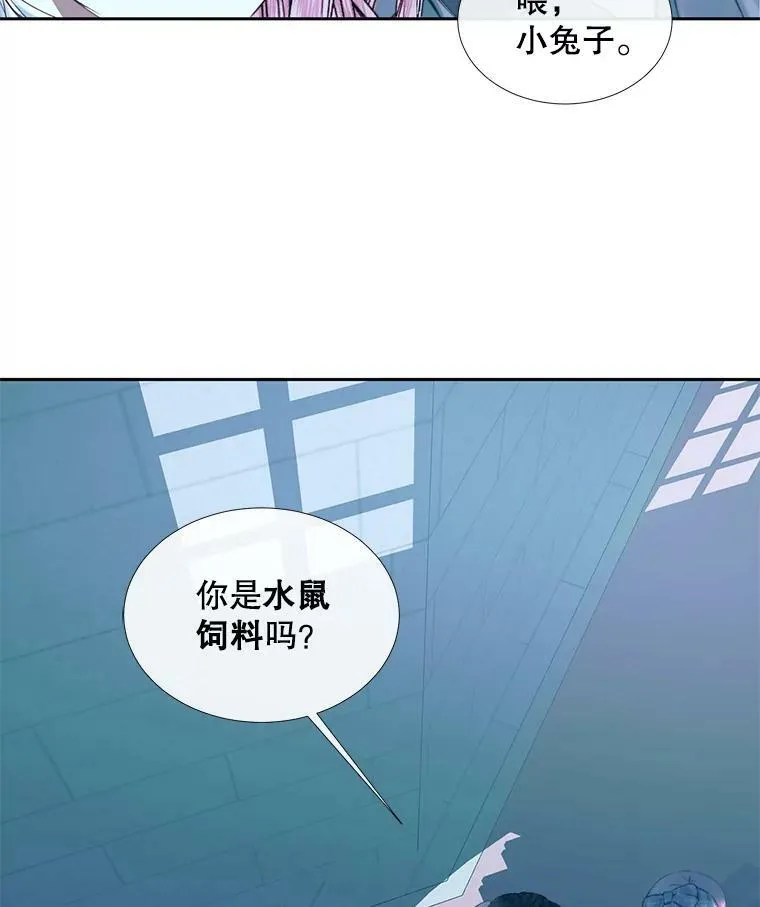 8.怀疑76