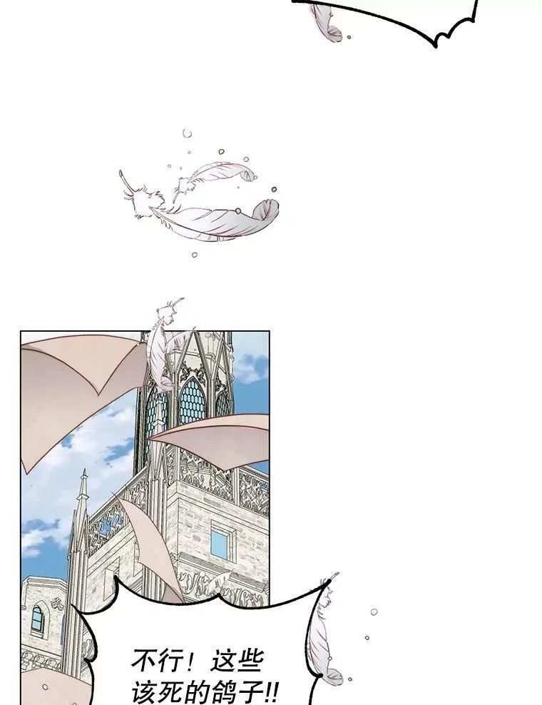21.塔顶神秘人59