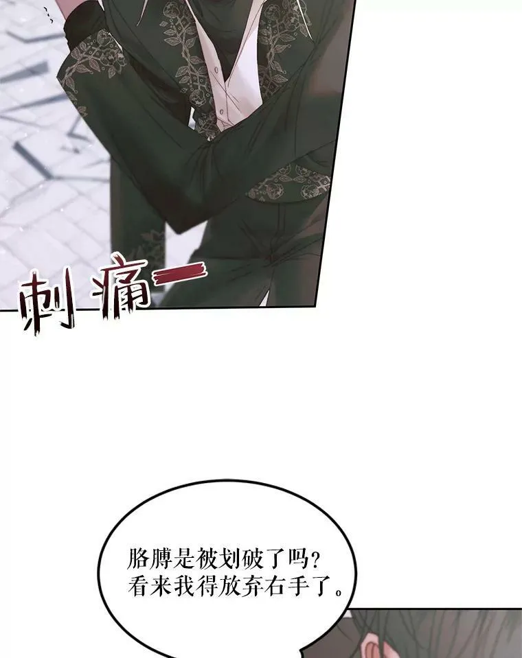 54.狂症发作45