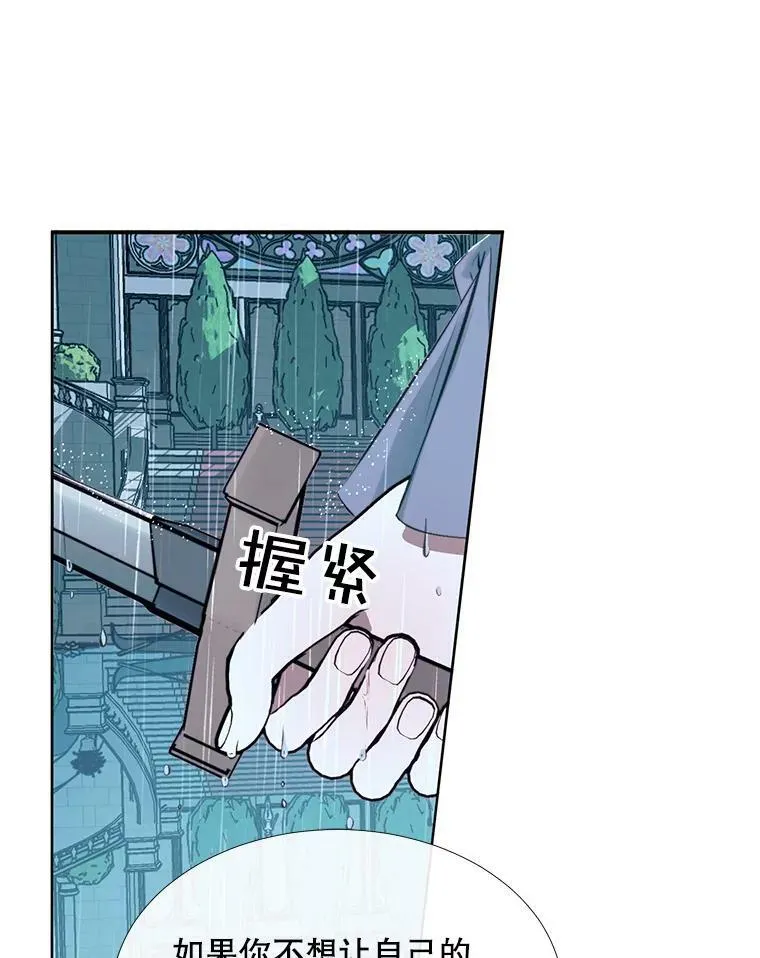8.怀疑43