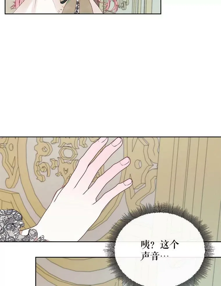 15.寄生虫31